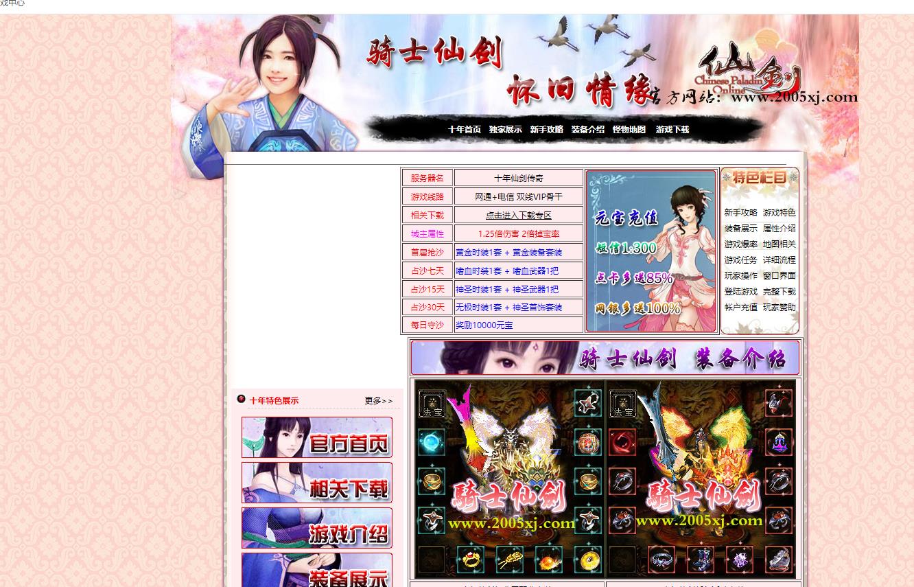 ʮ���ɽ����澭����ְҵ���Ŵ��濪�������