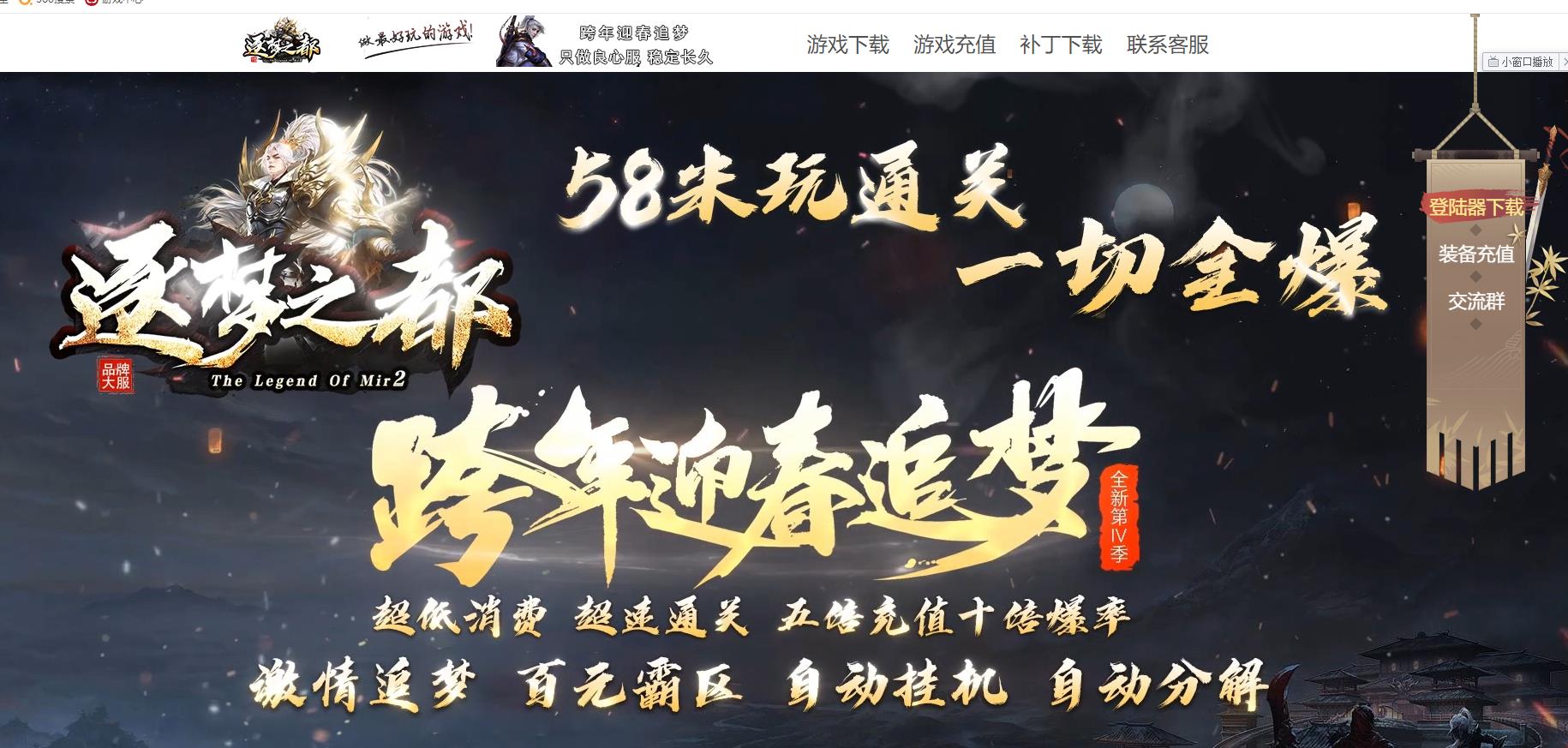 ����֮��ȫ�µ�������ְҵ���Ŵ����汾�����ͻ���