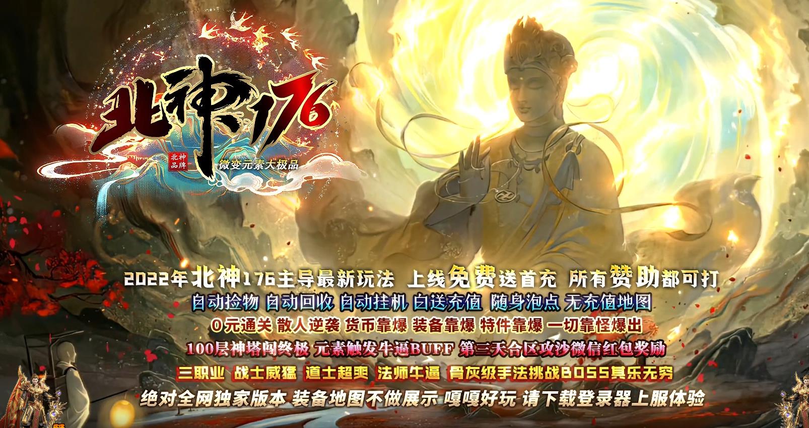 ��������1.76����΢��Ԫ�ش�Ʒ��ְҵ�Զ����մ���汾