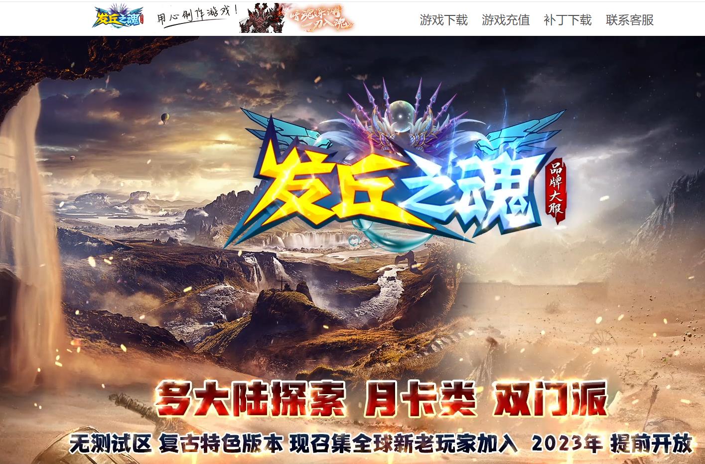 ���������Ĺ6����֮�긴����ɫ��ְҵ�Զ����մ���汾