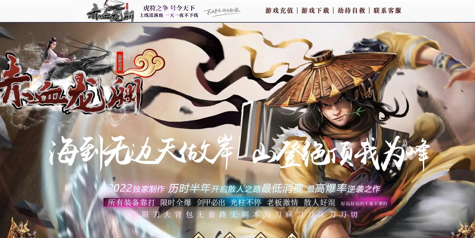 ���ܼ��˰��Ѫ��Ԩר��װ����ְҵ��������