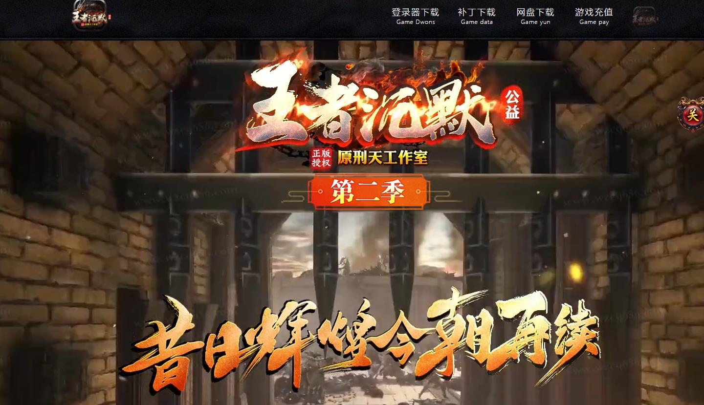 �����������߳�Ĭ��ְҵ�Զ����մ���汾V8M2����