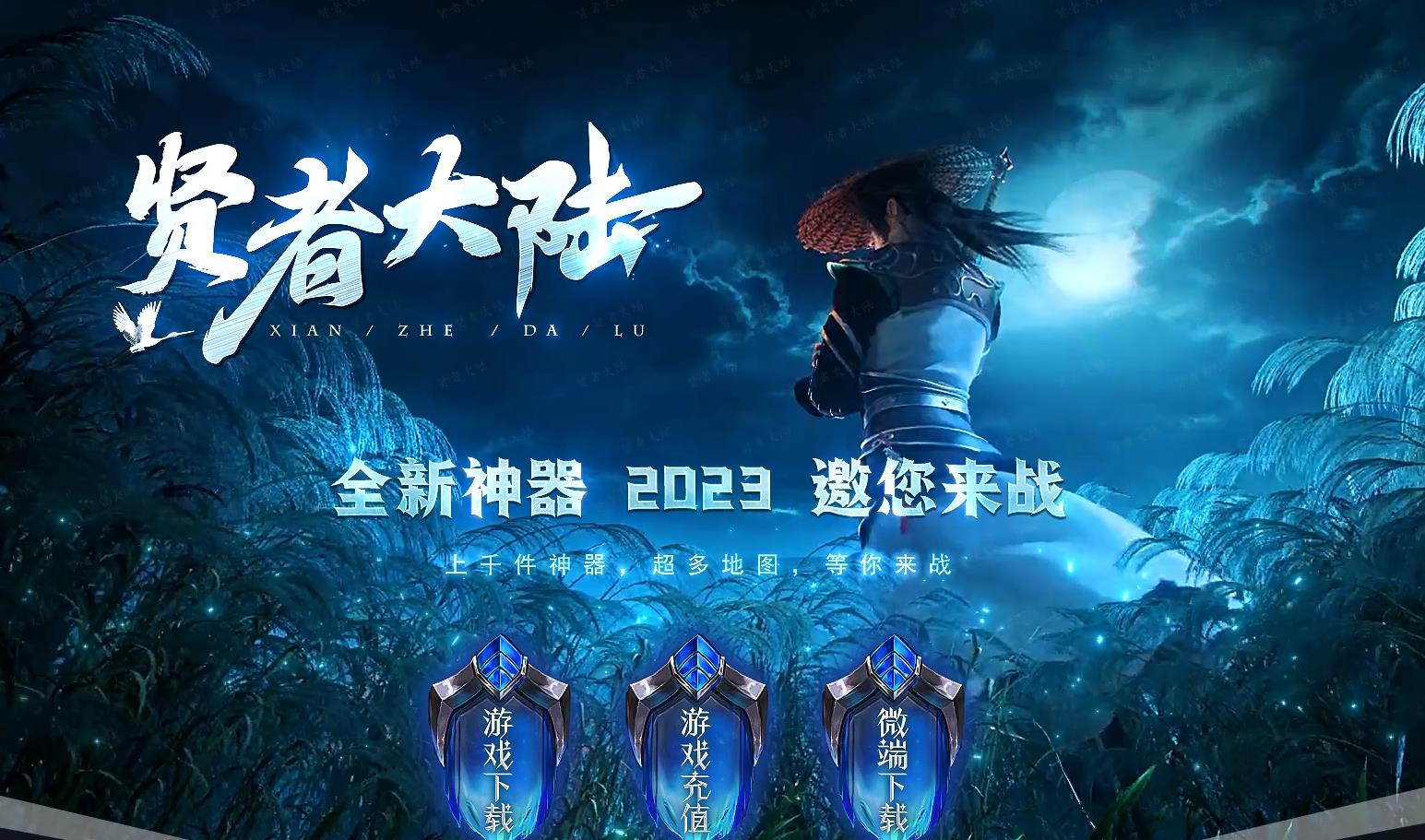 ����ר��װ������汾 ���ߴ�½��ְҵ������������