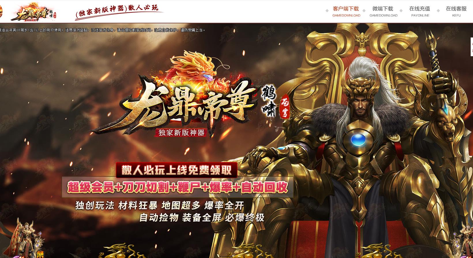 ���������������°��������浥ְҵ�����ͻ���