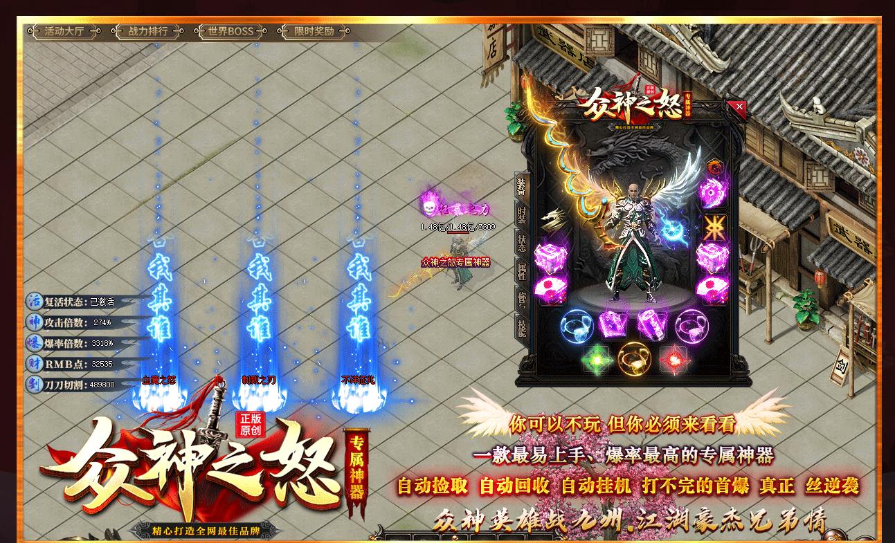 ���޵���Ʒ����汾����֮ŭר����ְҵ�������������