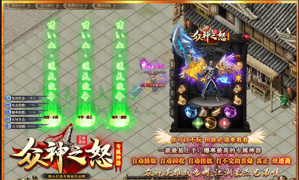 ���޵���Ʒ����汾����֮ŭר����ְҵ�������������