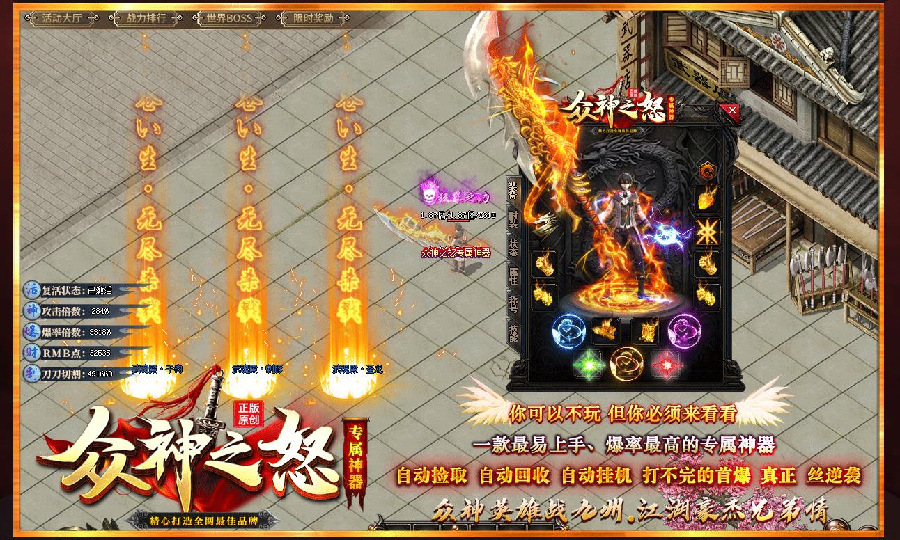 ���޵���Ʒ����汾����֮ŭר����ְҵ�������������