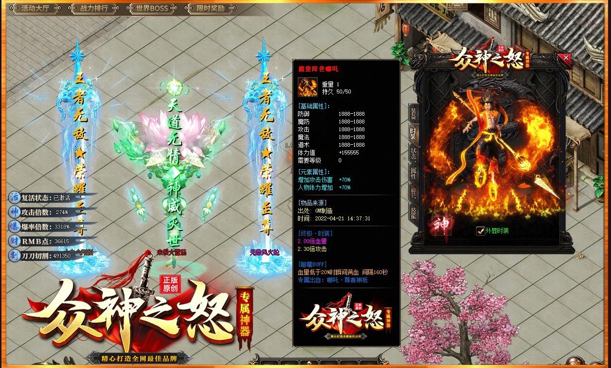 ���޵���Ʒ����汾����֮ŭר����ְҵ�������������