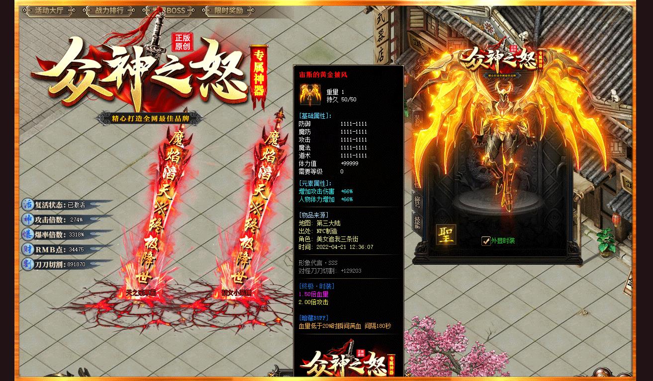 ���޵���Ʒ����汾����֮ŭר����ְҵ�������������