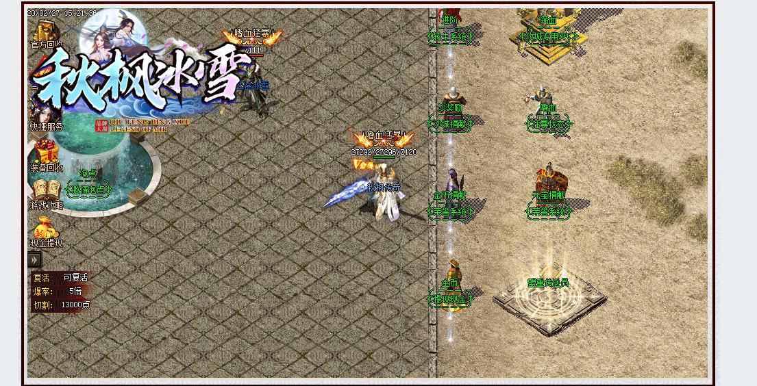 ���浥ְҵ�������� ����ѩ���޵��汾����