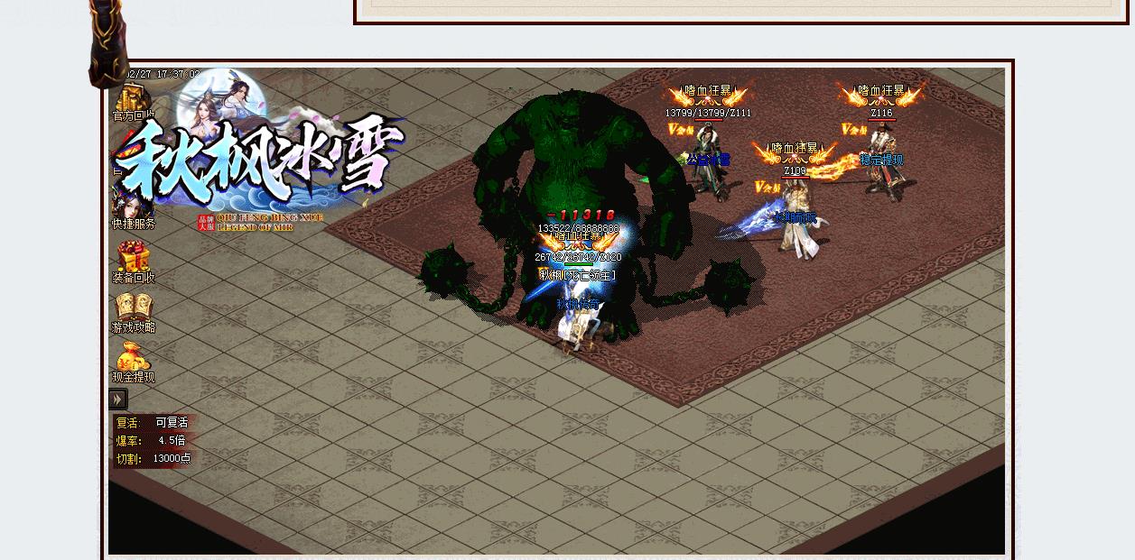 ���浥ְҵ�������� ����ѩ���޵��汾����