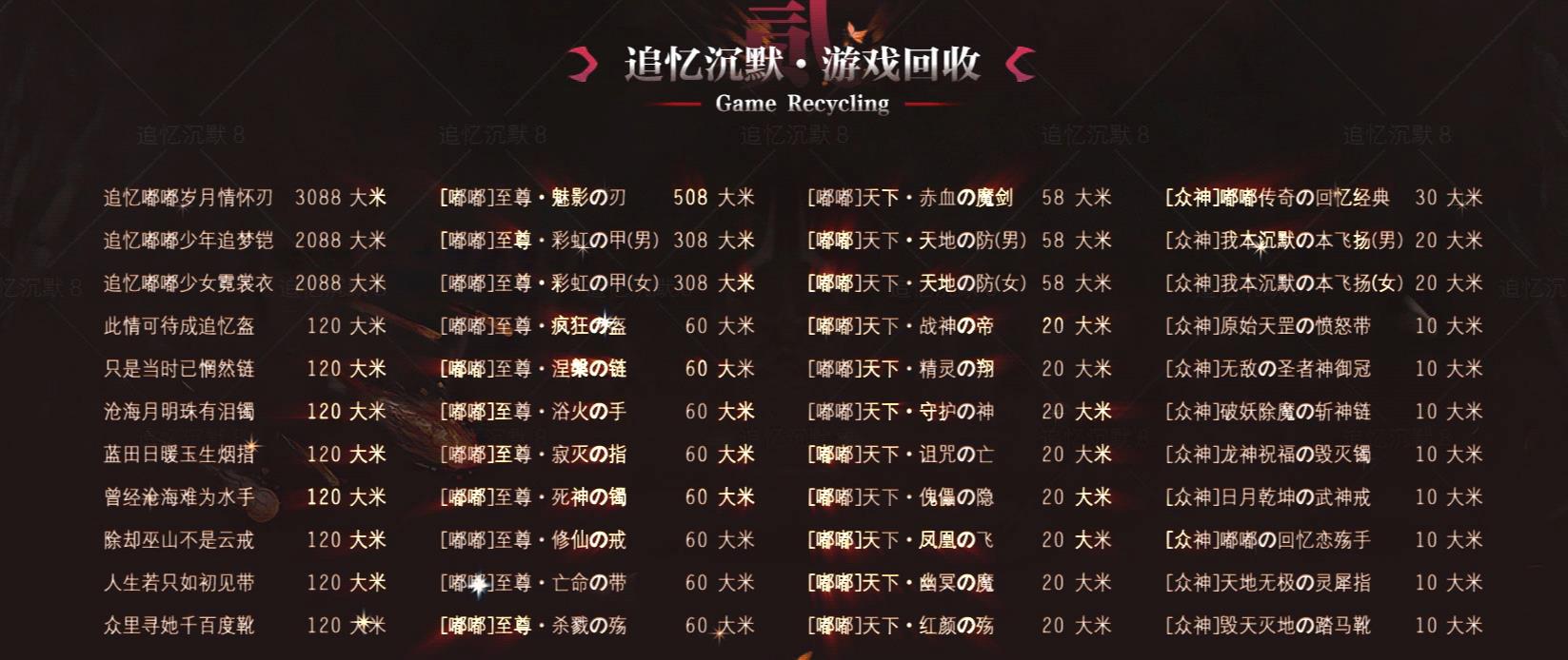 ׷���Ĭ8��ְҵ�� �ཱི�Ĭ���Ŵ���汾�����