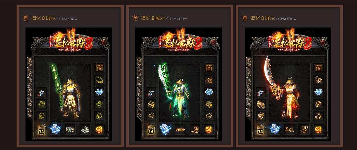 ׷���Ĭ8��ְҵ�� �ཱི�Ĭ���Ŵ���汾�����