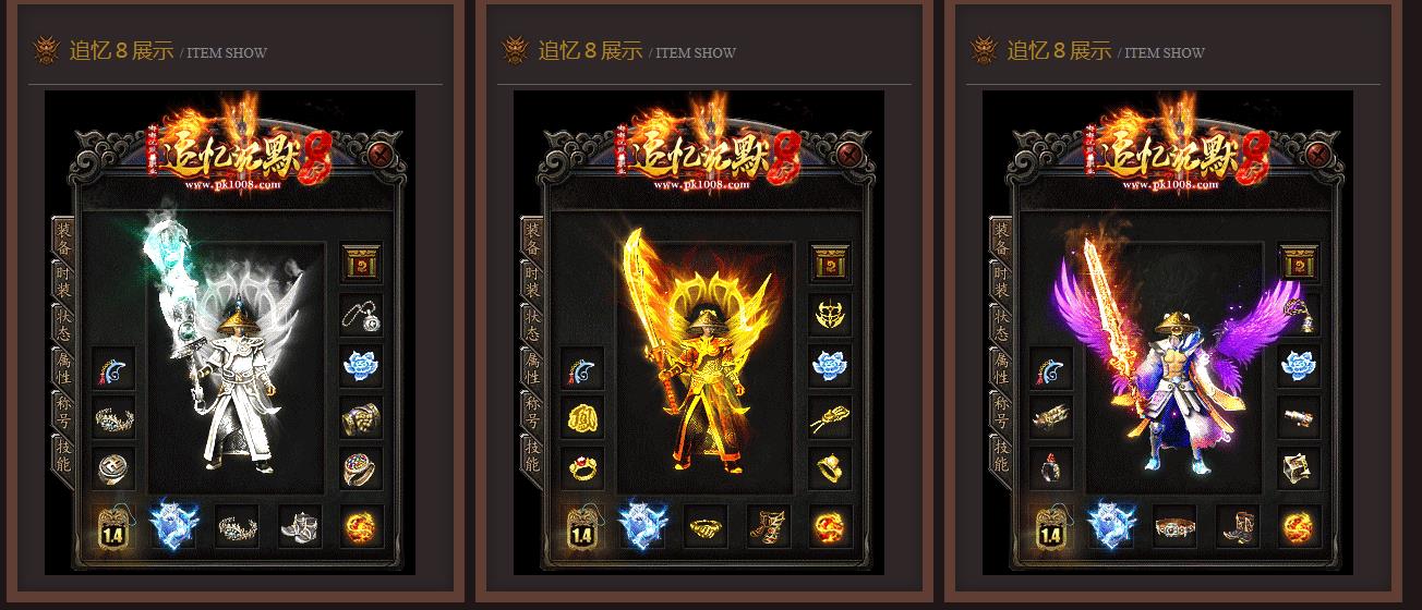 ׷���Ĭ8��ְҵ�� �ཱི�Ĭ���Ŵ���汾�����