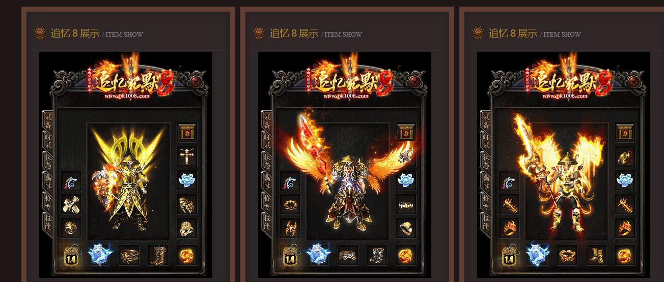 ׷���Ĭ8��ְҵ�� �ཱི�Ĭ���Ŵ���汾�����