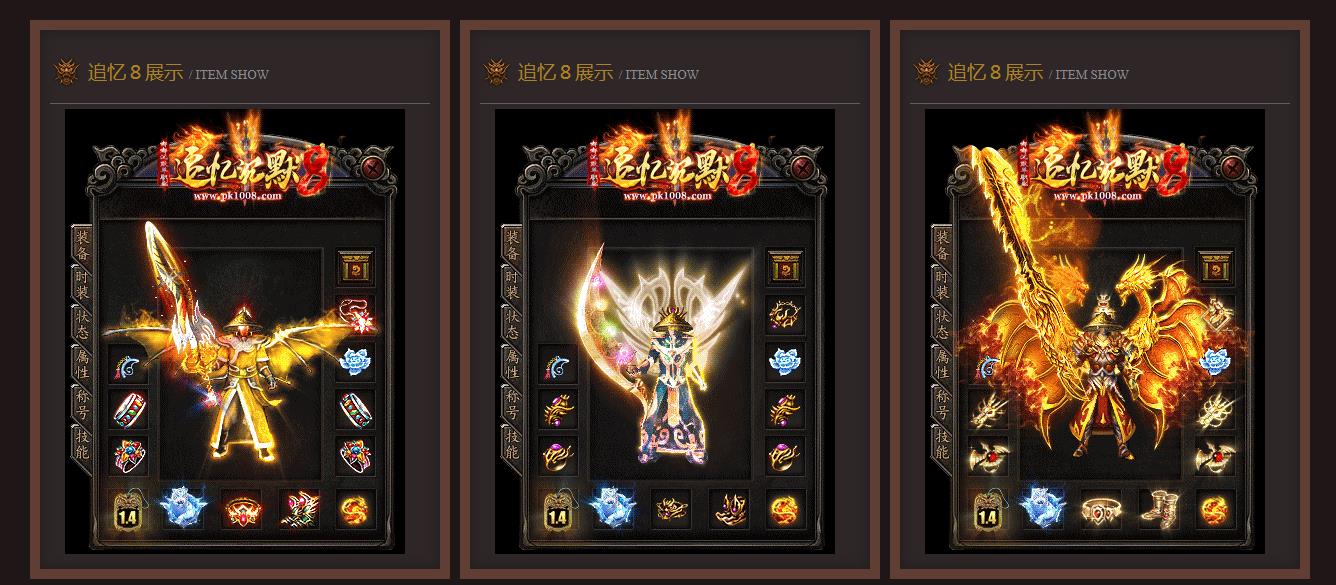 ׷���Ĭ8��ְҵ�� �ཱི�Ĭ���Ŵ���汾�����