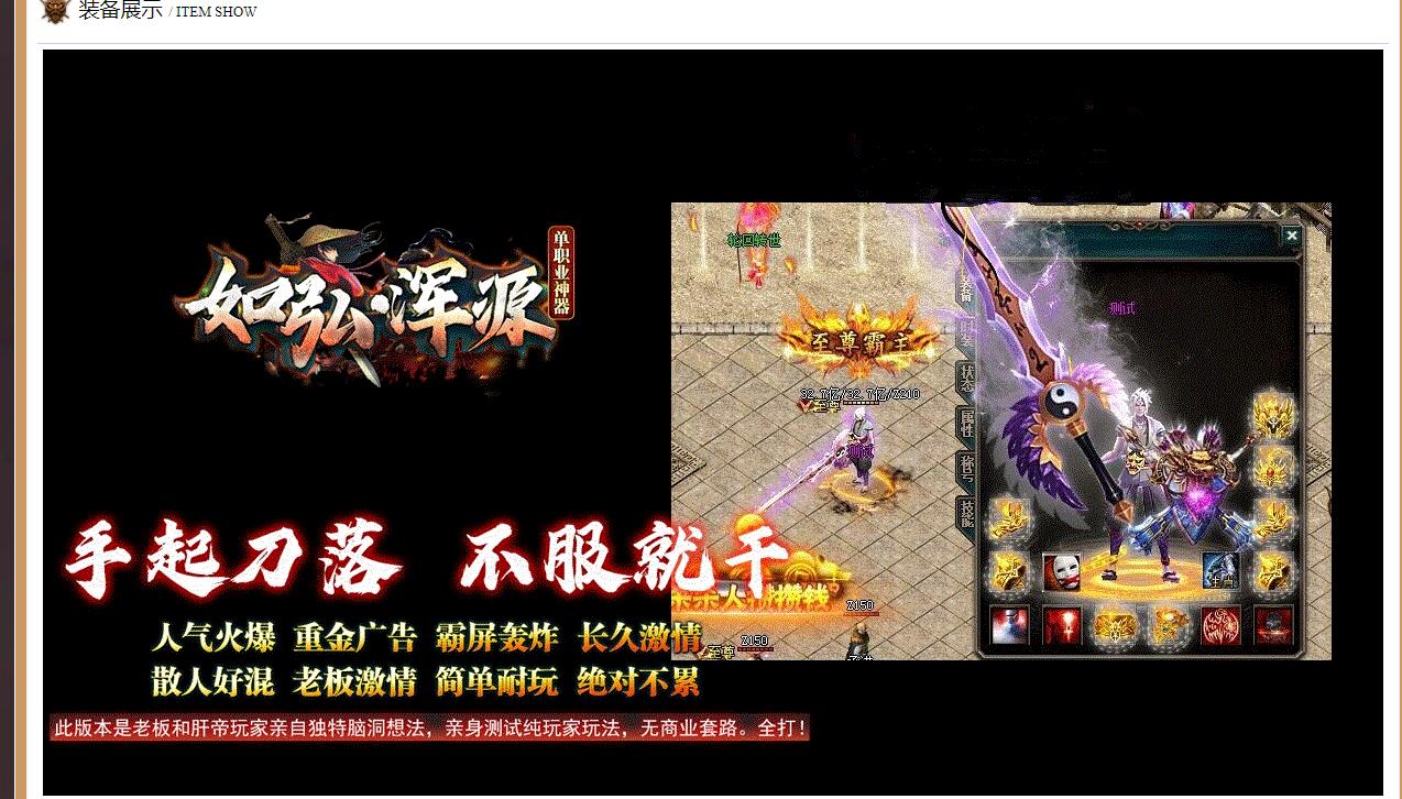 װ������ר����ְҵ�������� ���Դ�ڶ���GOM����汾