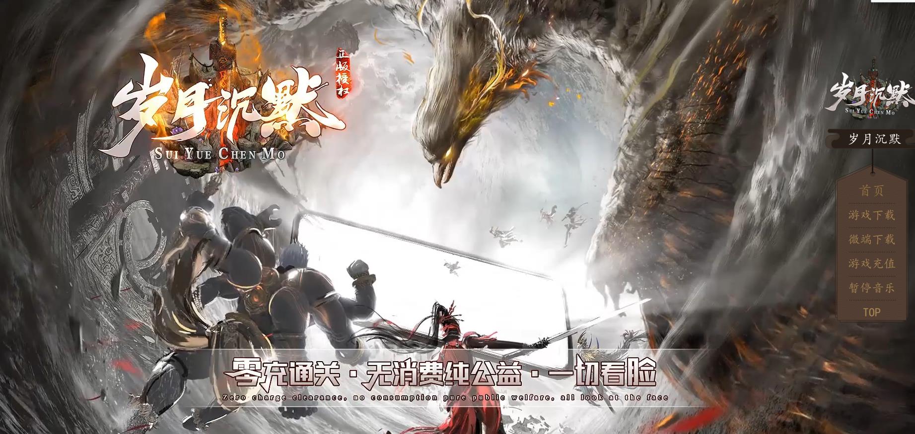 ������ְҵ����汾������� ���³�Ĭ������GOM����������