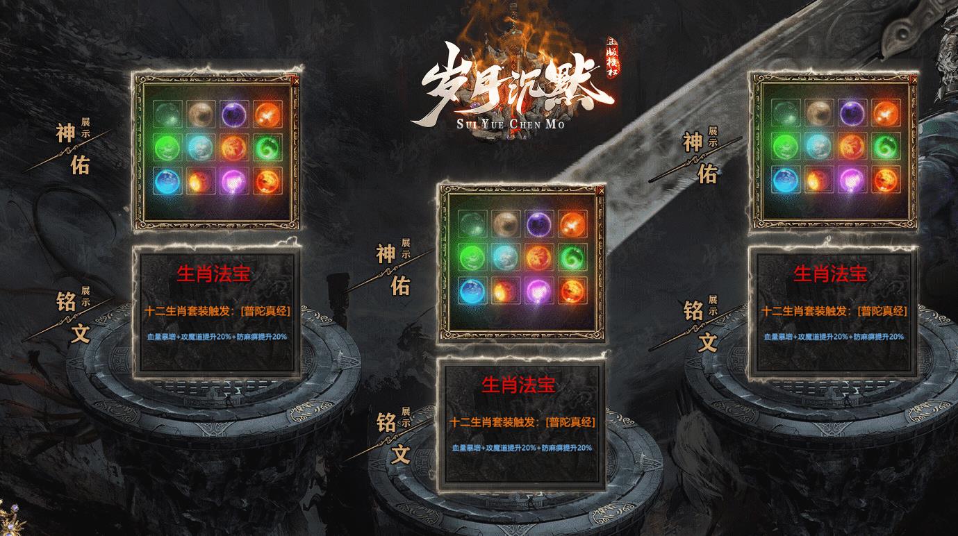 ������ְҵ����汾������� ���³�Ĭ������GOM����������