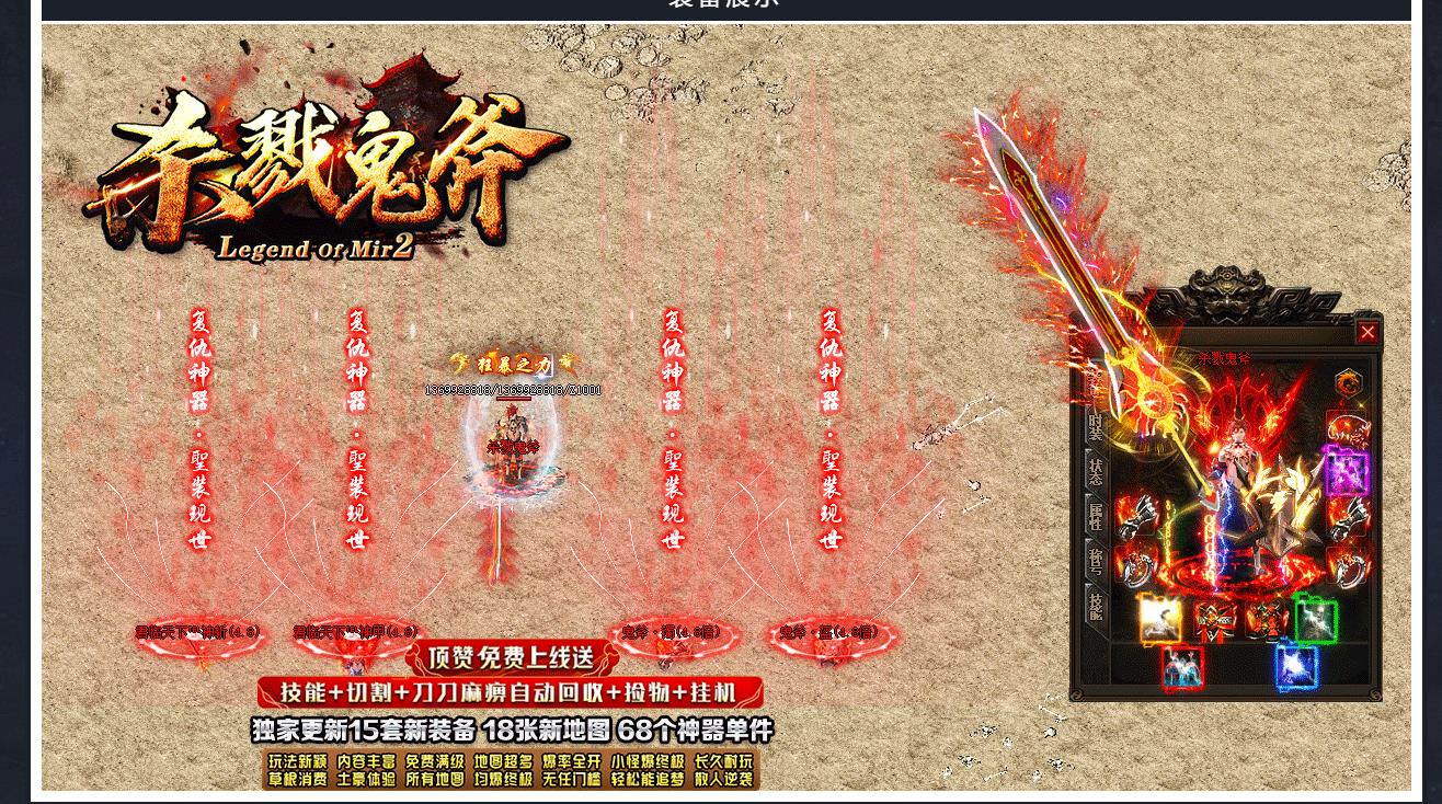 GOM����ɱ¾������ְҵ�汾 �������ٴ�������һ������