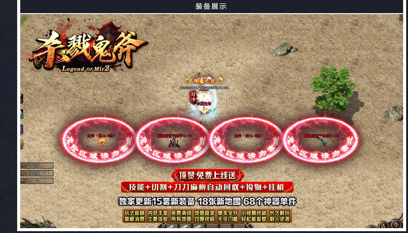 GOM����ɱ¾������ְҵ�汾 �������ٴ�������һ������