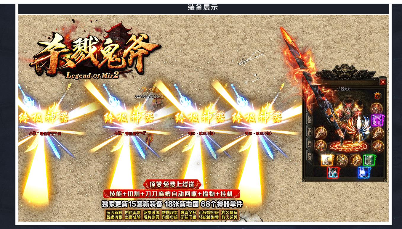 GOM����ɱ¾������ְҵ�汾 �������ٴ�������һ������