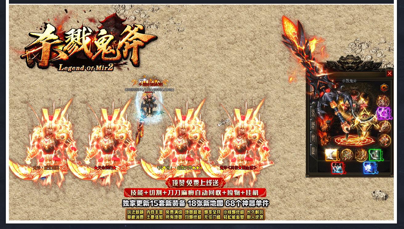 GOM����ɱ¾������ְҵ�汾 �������ٴ�������һ������