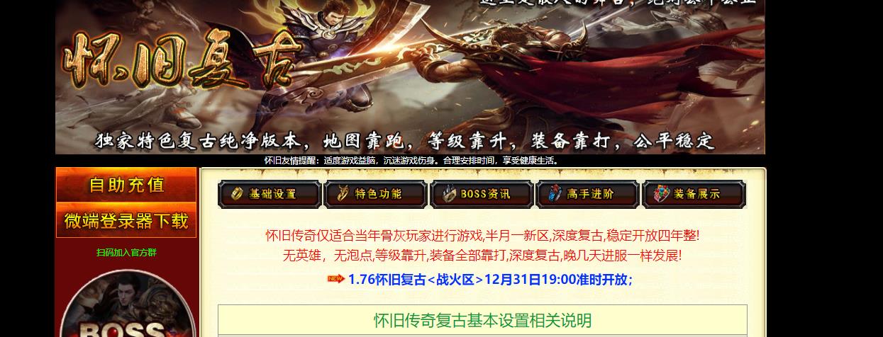 �������ɵ�1.76��ְҵ�������� ��ʤ��ɫ�汾GOM����