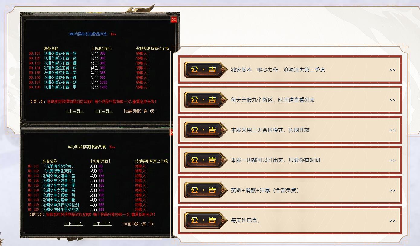 �߱�����ʧ������������ �������޵���ְҵ�׺���GOM����