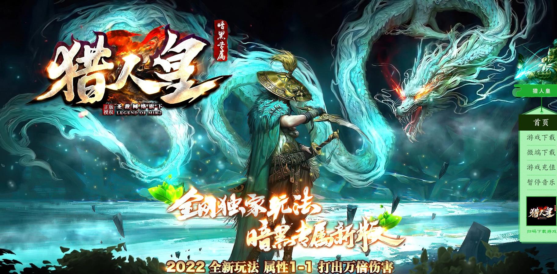 ���䰵��ר�����½����汾 ���˻ʵ�ְҵGOM����������