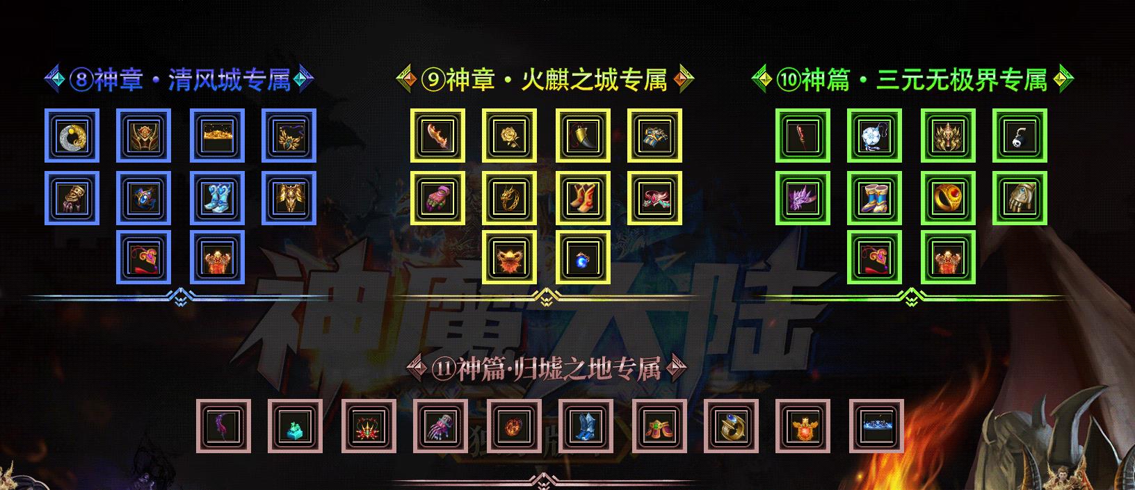 �߱���������������� ��ħ��½��ְҵר���汾����