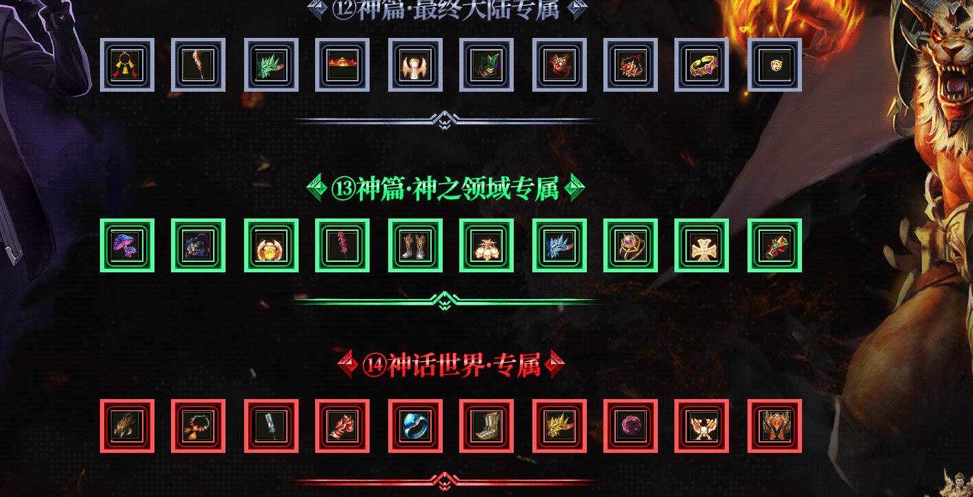 �߱���������������� ��ħ��½��ְҵר���汾����