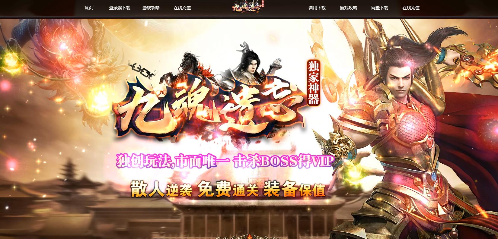 ���ų�Ĭ��������汾 �Ż굥ְҵGOM���������������