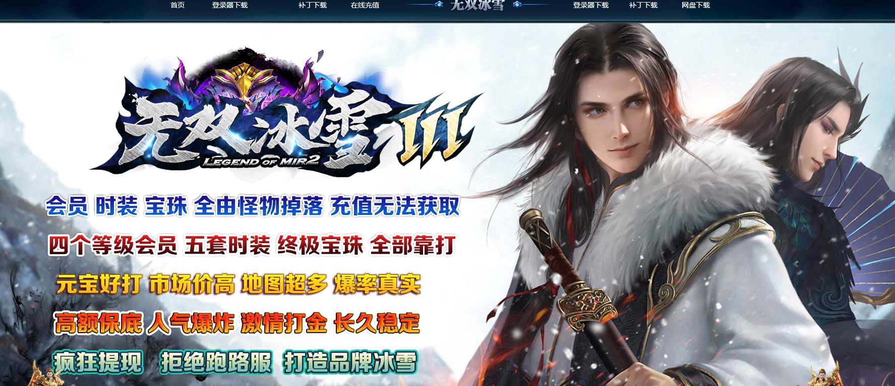 ���临�ŵ�ְҵ����汾 ��˫��ѩ��GOM���泤���ȶ������