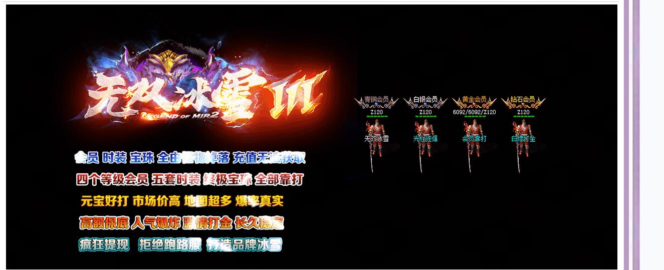 ���临�ŵ�ְҵ����汾 ��˫��ѩ��GOM���泤���ȶ������