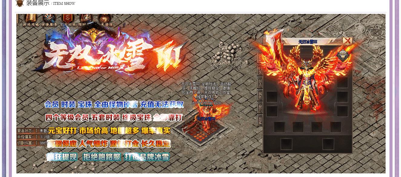 ���临�ŵ�ְҵ����汾 ��˫��ѩ��GOM���泤���ȶ������