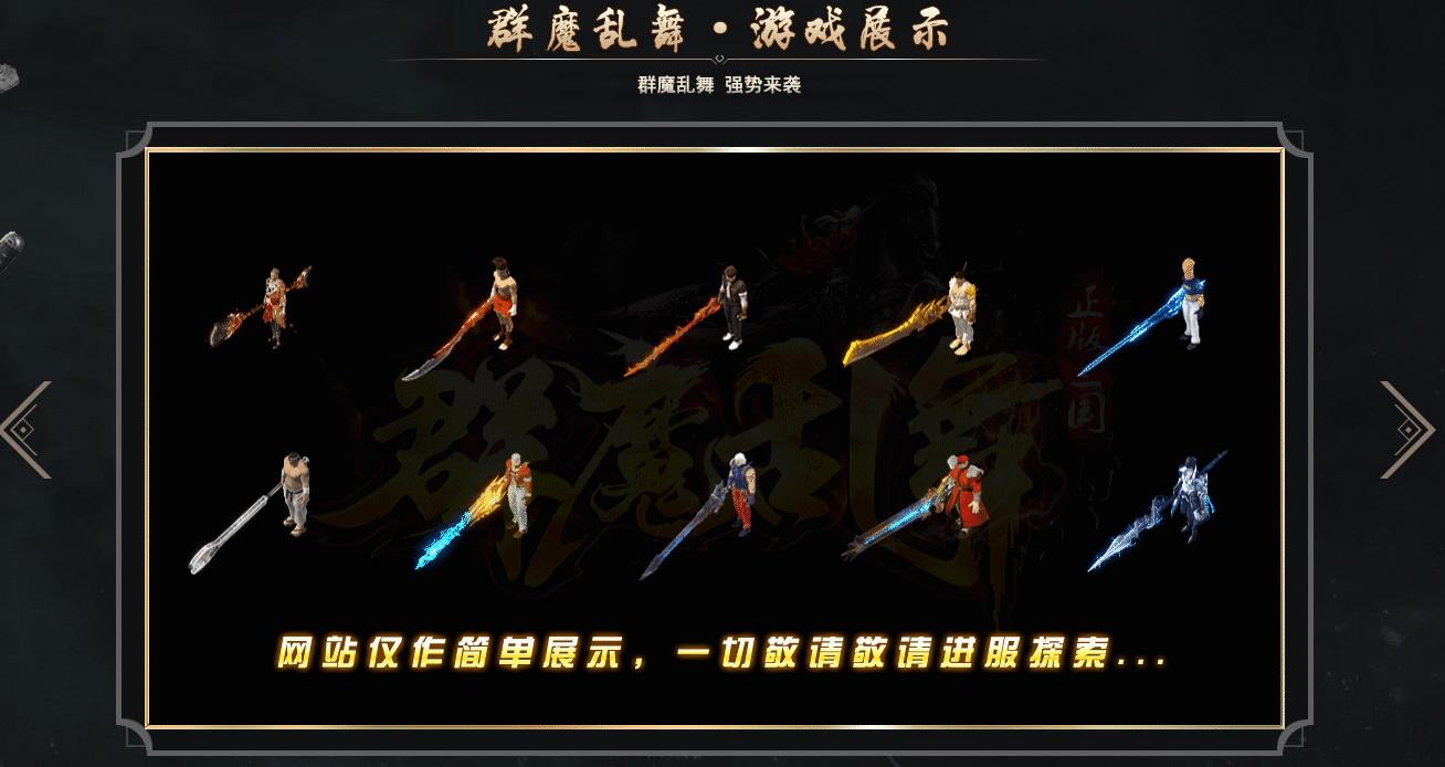 ����ȫ���������޴������� Ⱥħ���赥ְҵGOM�����