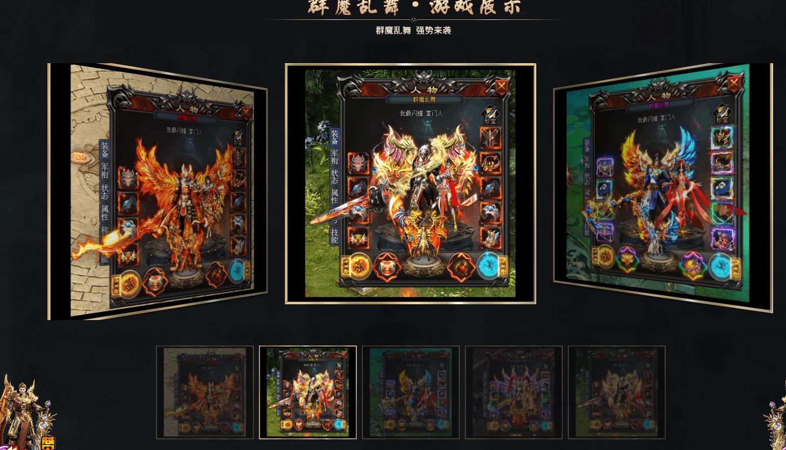 ����ȫ���������޴������� Ⱥħ���赥ְҵGOM�����