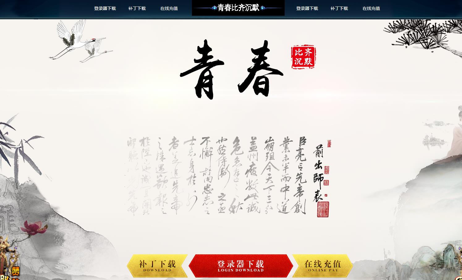 �ഺ�����Ĭ�汾��ְҵ�����������ؾ����ͼ����