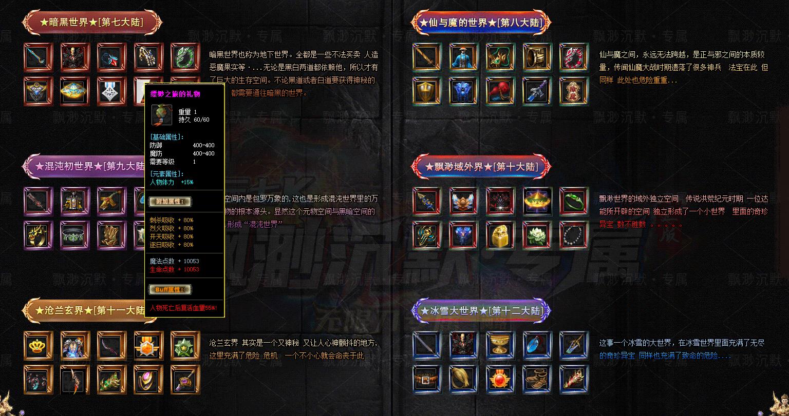 ��翳�Ĭר����ְҵ���鴫��汾������GOM��������