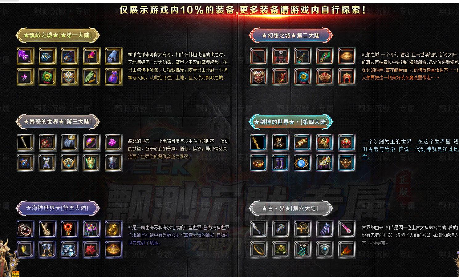 ��翳�Ĭר����ְҵ���鴫��汾������GOM��������