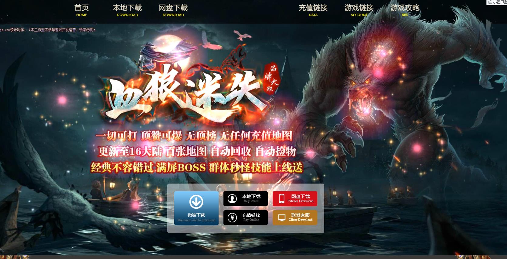 Ѫ����ʧר��װ�����ŵ�ְҵ����GOM����汾�����