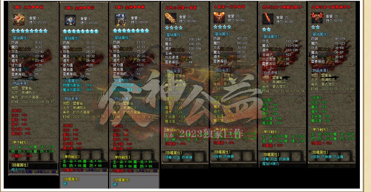 ΢����ְҵ�������� ����������������Ұ汾�ȶ�����