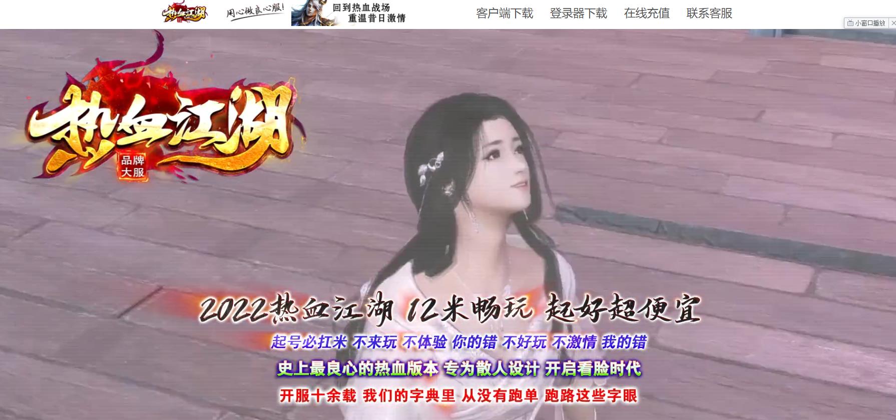 ��Ѫ������������汾���� ��ʧ��ְҵGOM����������Դ