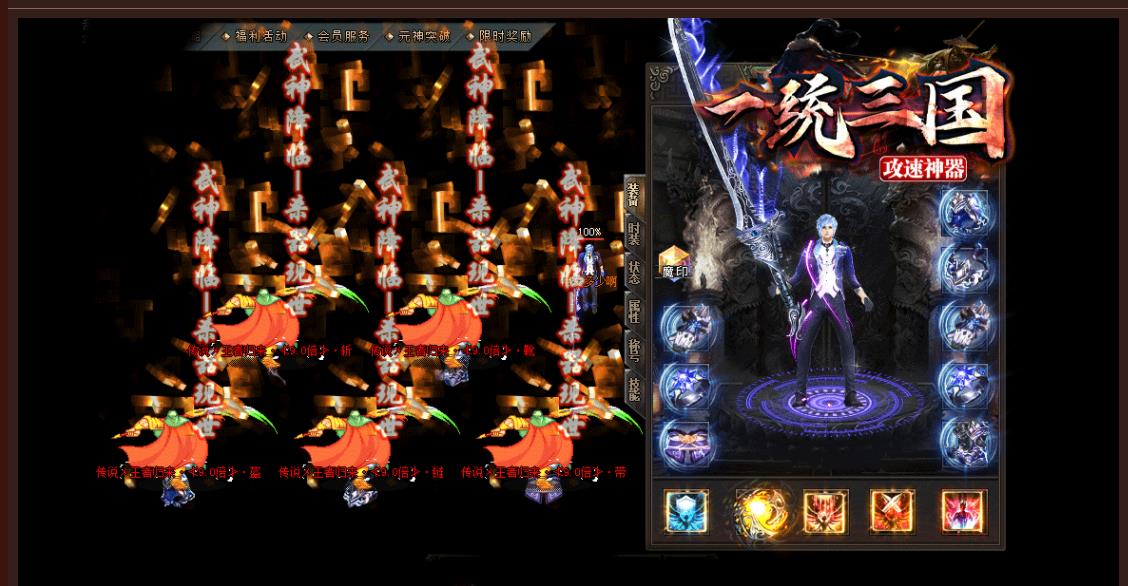 �ȶ����ù��ٵ�ְҵ�������� ����һͳ����GOM����汾