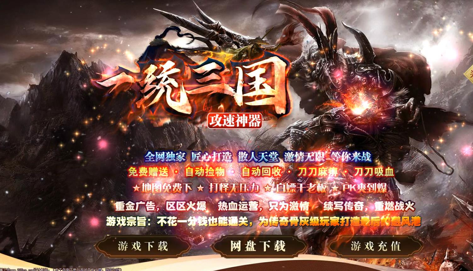 �ȶ����ù��ٵ�ְҵ�������� ����һͳ����GOM����汾