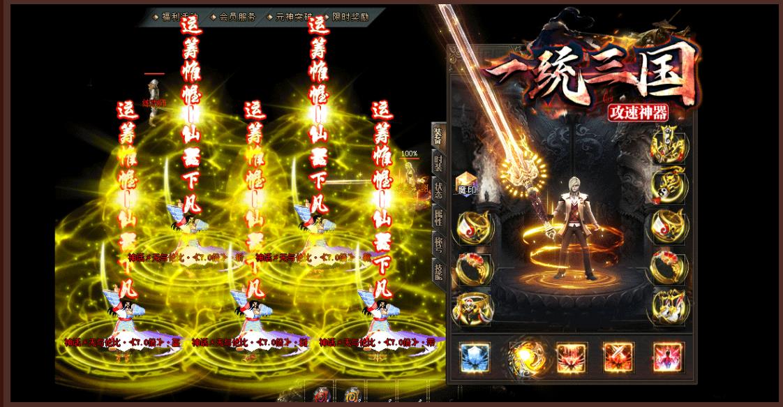 �ȶ����ù��ٵ�ְҵ�������� ����һͳ����GOM����汾