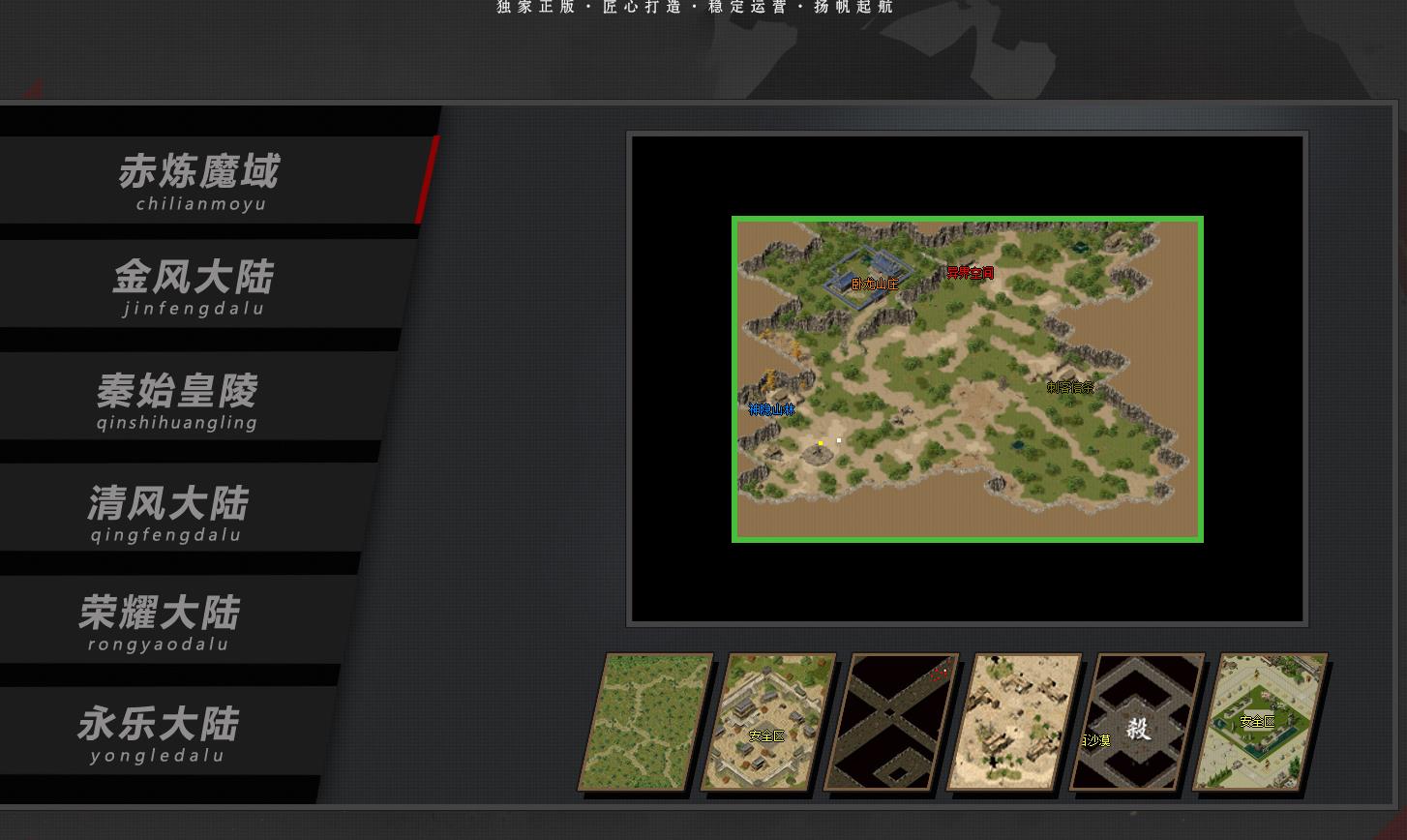 ���Ŵ��ר����������汾 ��ﴫ����GOM���浥ְҵ�����