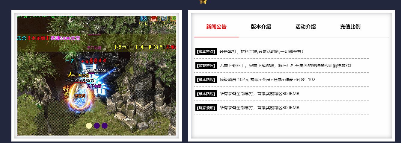 ���ų�Ĭ��ְҵ����汾 ��ʤ���Ҿ��Ƴ��������