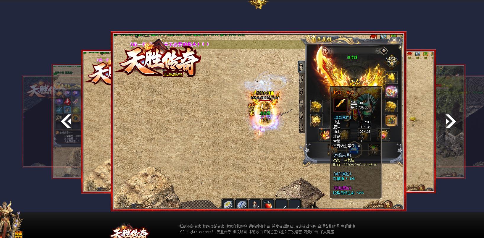 ���ų�Ĭ��ְҵ����汾 ��ʤ���Ҿ��Ƴ��������